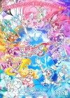 Precure All Stars F poster