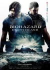 Resident Evil: Death Island poster