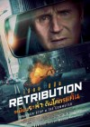 Retribution poster