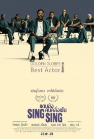 Sing Sing poster