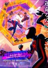 Spider-Man: Across the Spider-Verse poster