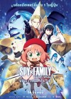 Spy x Family Code: White poster