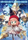 Spy x Family Code: White poster