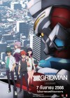 SSSS.Gridman poster