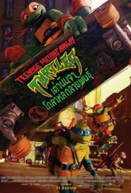 Teenage Mutant Ninja Turtles: Mutant Mayhem poster