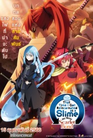 That Time I Got Reincarnated as a Slime the Movie: Scarlet Bond poster