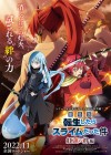 That Time I Got Reincarnated as a Slime the Movie: Scarlet Bond poster