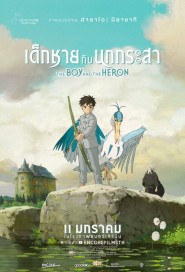 The Boy and The Heron poster