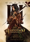 The Three Musketeers: D'Artagnan poster