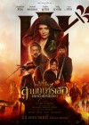 The Three Musketeers Milady poster