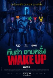 Wake Up poster