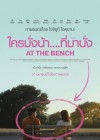 At the Bench poster