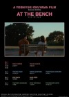 At the Bench poster