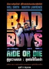 Bad Boys: Ride or Die poster