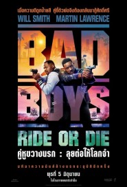 Bad Boys: Ride or Die poster