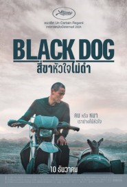 Black Dog poster