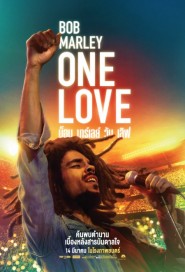 Bob Marley: One Love poster