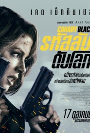 Canary Black poster