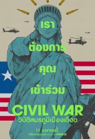 Civil War poster