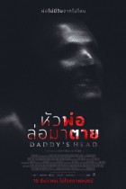 Daddy's Head