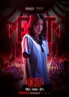 ปิด เกม ล่า poster