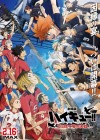 Haikyuu!! The Dumpster Battle poster