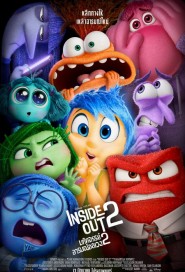 Inside Out 2 poster