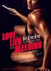 Love Lies Bleeding poster