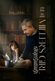 Miller's Girl poster