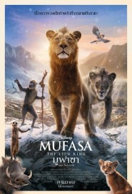 Mufasa: The Lion King poster