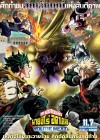 My Hero Academia: You're Next poster