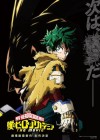 My Hero Academia: You're Next poster