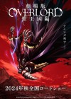 Overlord: The Sacred Kingdom poster