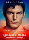 Super/Man: The Christopher Reeve Story poster