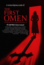 The First Omen poster