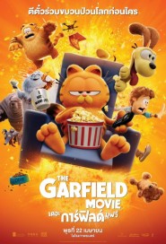 The Garfield Movie poster