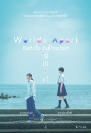 Worlds Apart poster