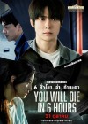 You Will Die In 6 Hours poster