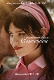 Companion poster