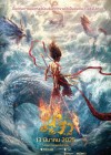 Ne Zha 2 poster