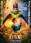 Snow White poster