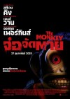 The Monkey poster