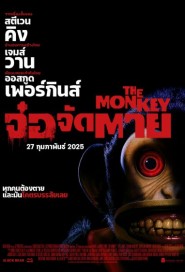 The Monkey poster