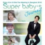 Ricky Kim and Kids Fan Meeting in Bangkok 2016