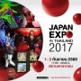 Japan Expo in Thailand