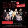 ͹ Elvis VS ѧѧ