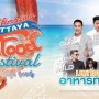 Amazing Pattaya Seafood Festival 2018