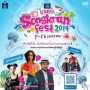 Songkran Fest 2019
