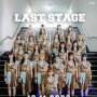 Last Stage Last Idol