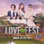 Love Fest Thailand 2023 Music On The Hill